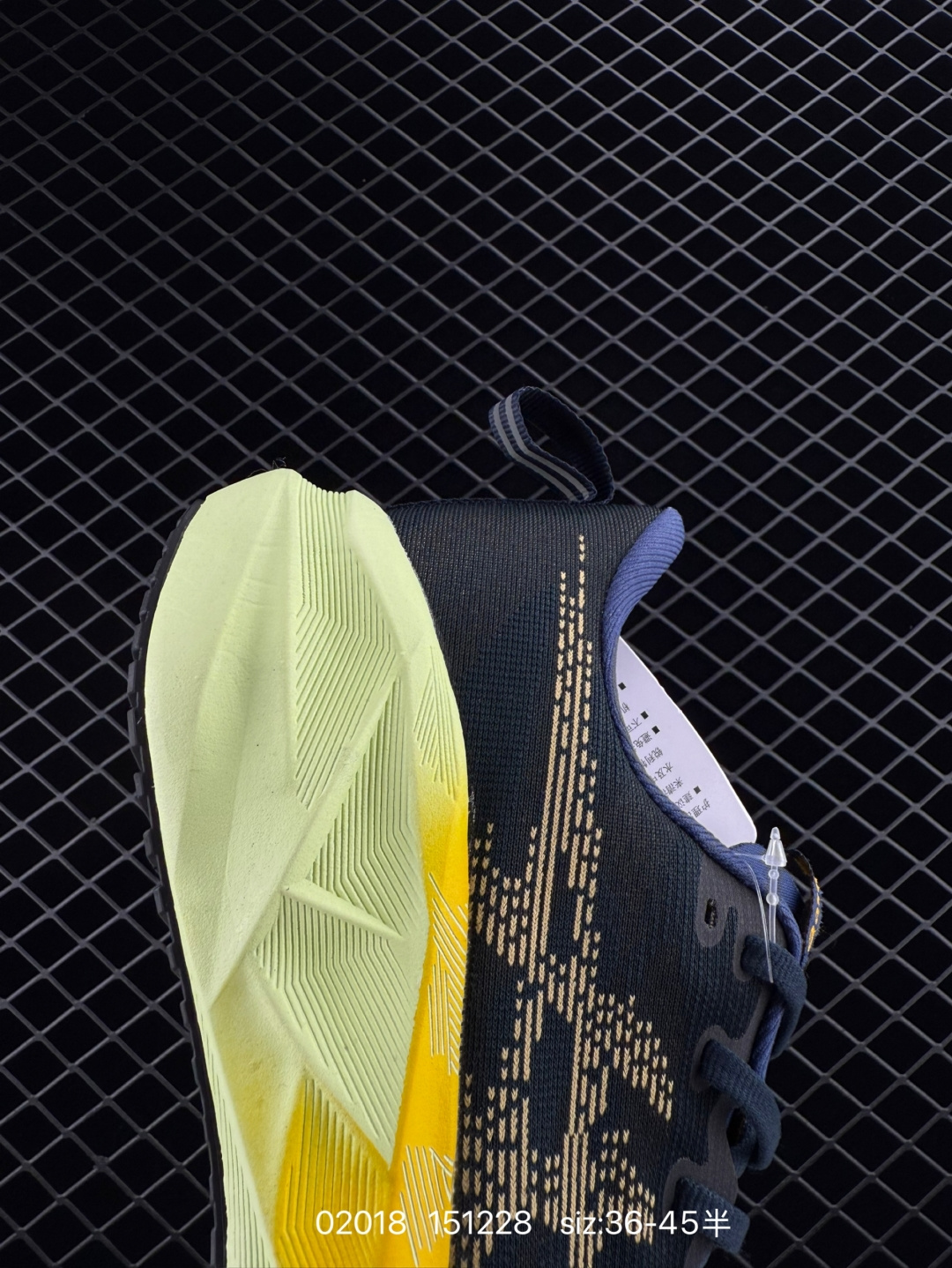 New Balance FuelCell MTTTREU1